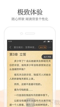 c7娱乐apk